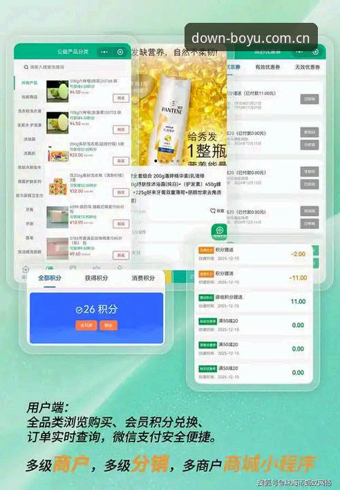 博鱼体育平台新体验：博鱼APP下载地址与创新功能详解