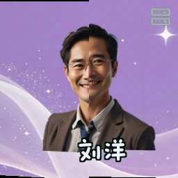 刘洋