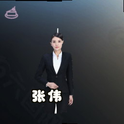 张伟